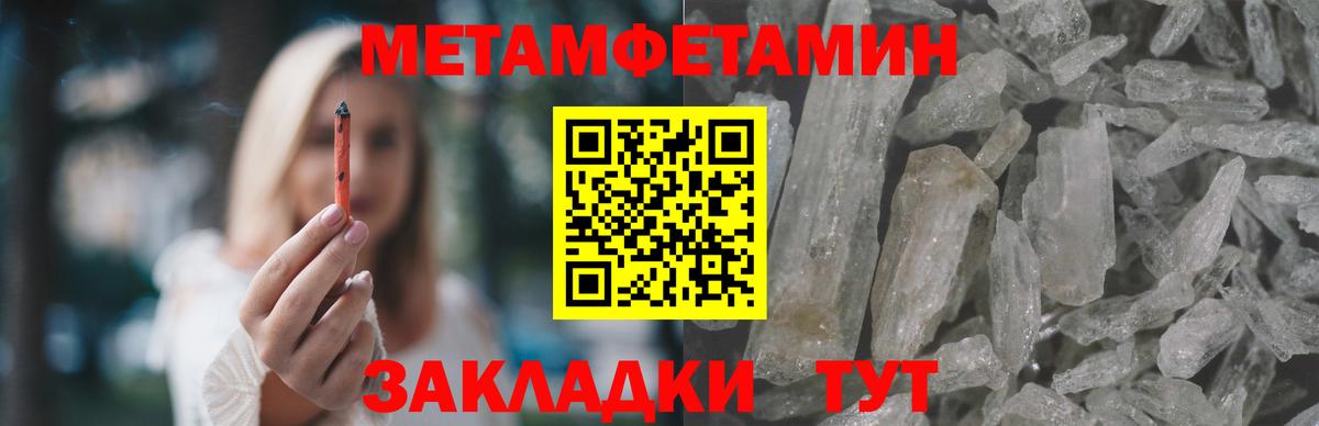 Рубцовск  Amphetamine Premium  Амфетамин  АМФЕТАМИН  Вход с VPN 