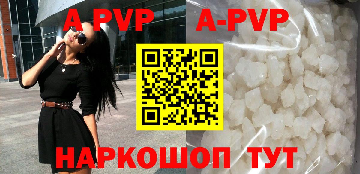 Героин Рубцовск