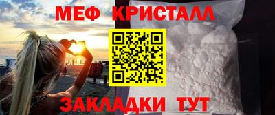 каннабис Бугуруслан