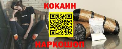 марки nbome Будённовск