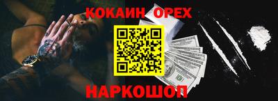 марки nbome Будённовск