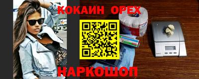 прущие грибы Бузулук