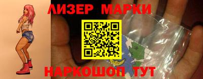 марки nbome Будённовск