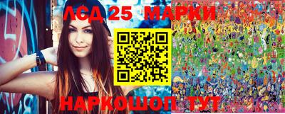 марки nbome Будённовск