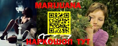 каннабис Бугуруслан