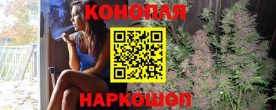 каннабис Бугуруслан