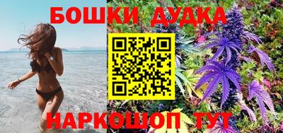 марки nbome Будённовск
