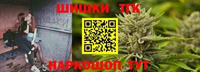 каннабис Бугуруслан