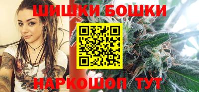 марки nbome Будённовск