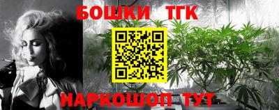 каннабис Бугуруслан