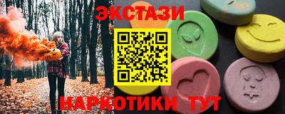 прущие грибы Бузулук