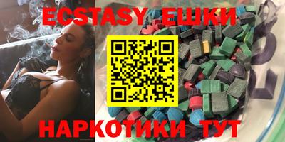 прущие грибы Бузулук