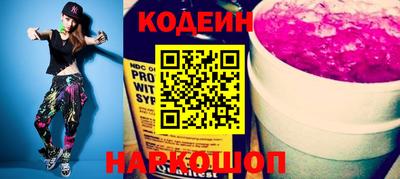 марки nbome Будённовск