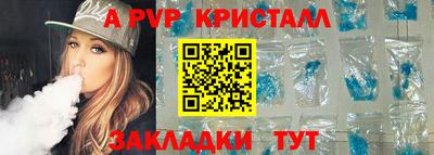 амф Первоуральск