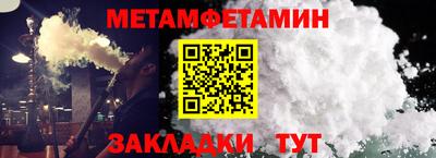 марки nbome Будённовск