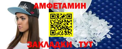 марки nbome Будённовск