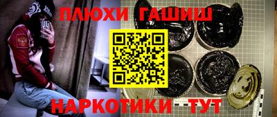 каннабис Бугуруслан