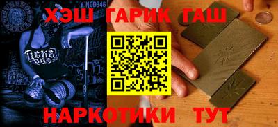 прущие грибы Бузулук