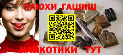 марки nbome Будённовск