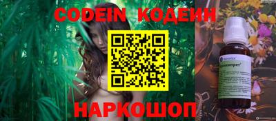 каннабис Бугуруслан