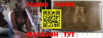 прущие грибы Бузулук
