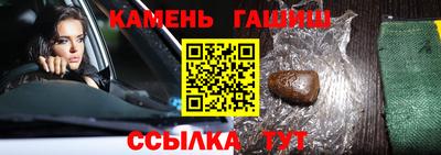 марки nbome Будённовск