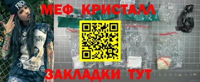 прущие грибы Бузулук