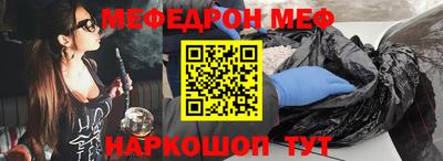 прущие грибы Бузулук