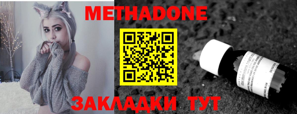 Гашиш  MDMA  Рубцовск  Вход с VPN  LSD-25  Меф МЯУ МЯУ кристаллы  Кокаин  МАРИХУАНА  АМФ  