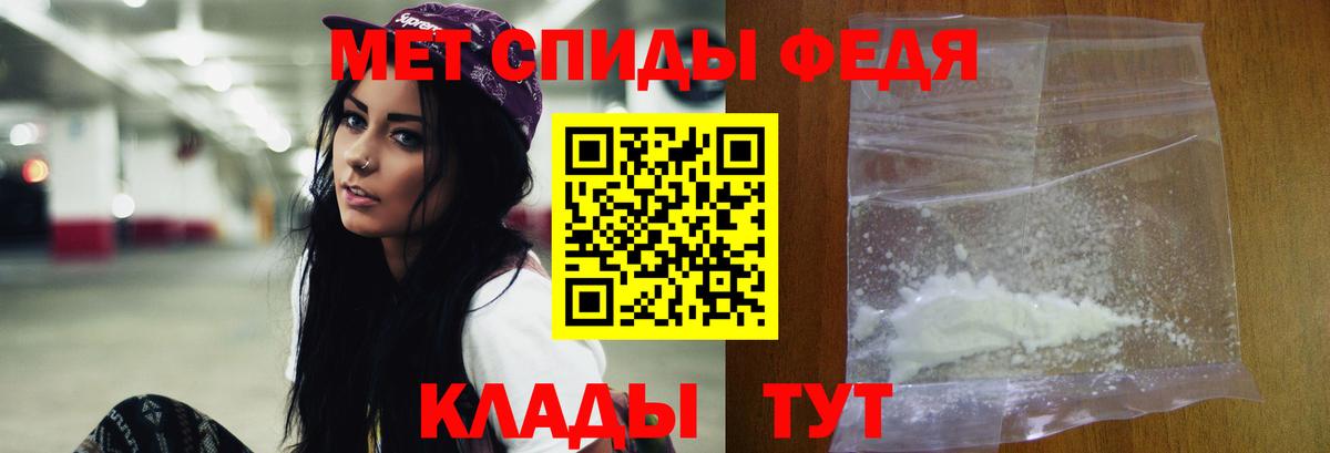 Рубцовск  Метамфетамин кристалл  Метамфетамин кристалл  Вход с VPN 