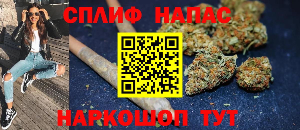 Шишки марихуана гибрид  Канабис THC 21%  Вход с VPN  Бошки марихуана OG Kush  Рубцовск 